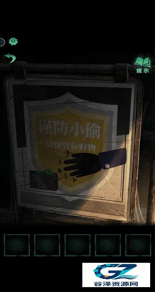 纸嫁衣4官方版第一章异途攻略2