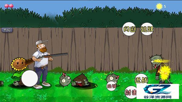疯狂的戴夫最新版