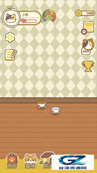 领养一只流浪猫手机版