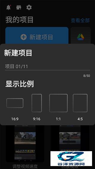 威力酷剪