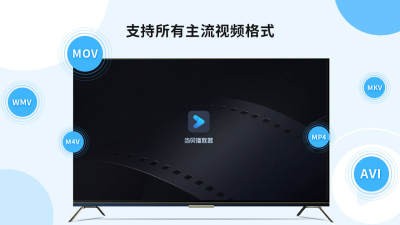 当贝播放器tv版2