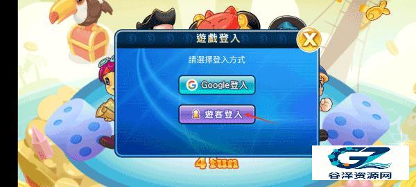 旧版大富翁4单机版角色与地图截图