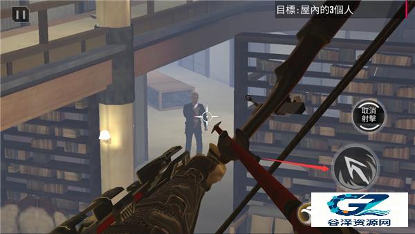 忍者信条3D游戏玩法8