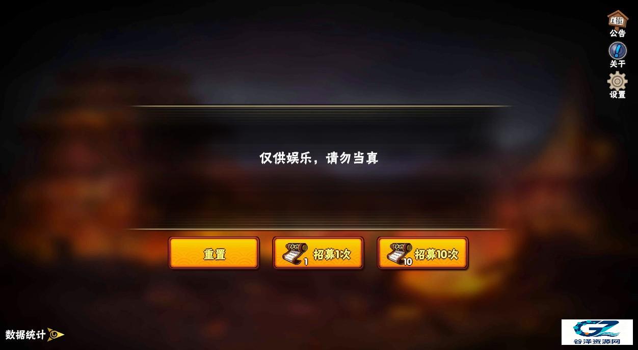 火影忍者高招模拟器游戏玩法1
