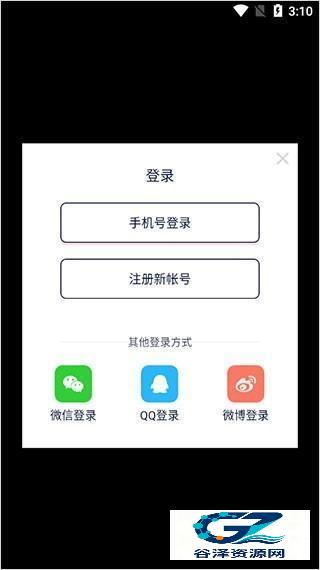 快牙精简版传输速度