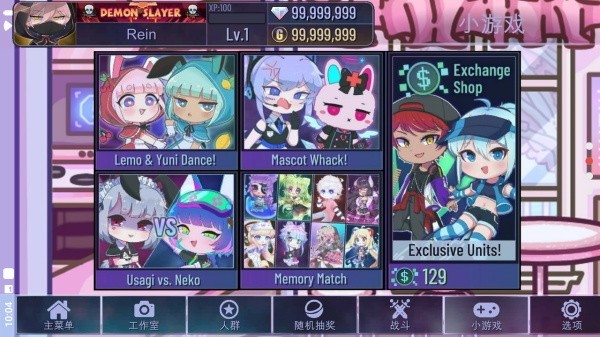 加查俱乐部可爱屋中文版2