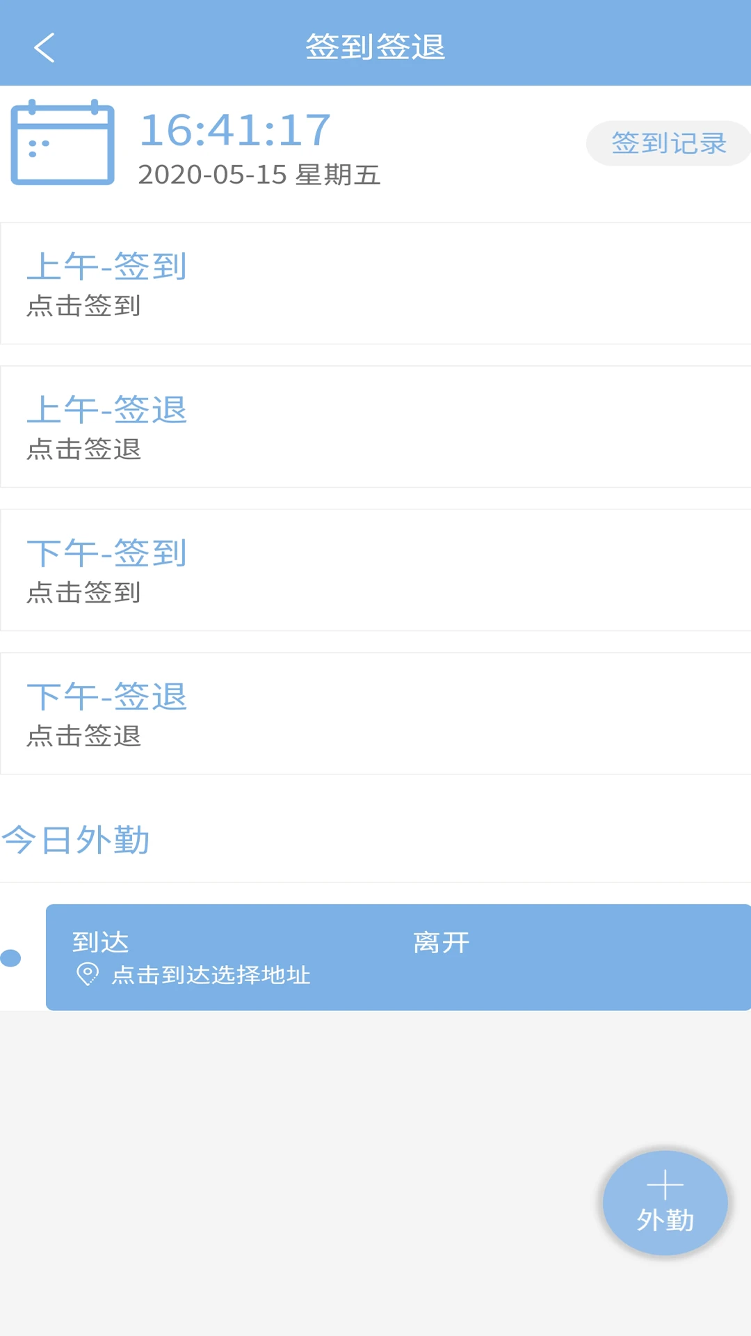 易软云3
