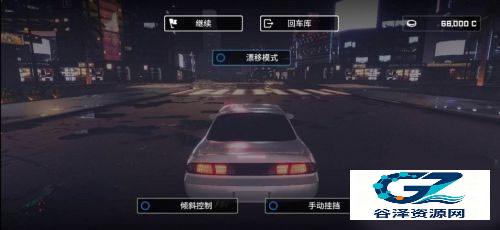 崩溃金属赛车汉化版游戏玩法4
