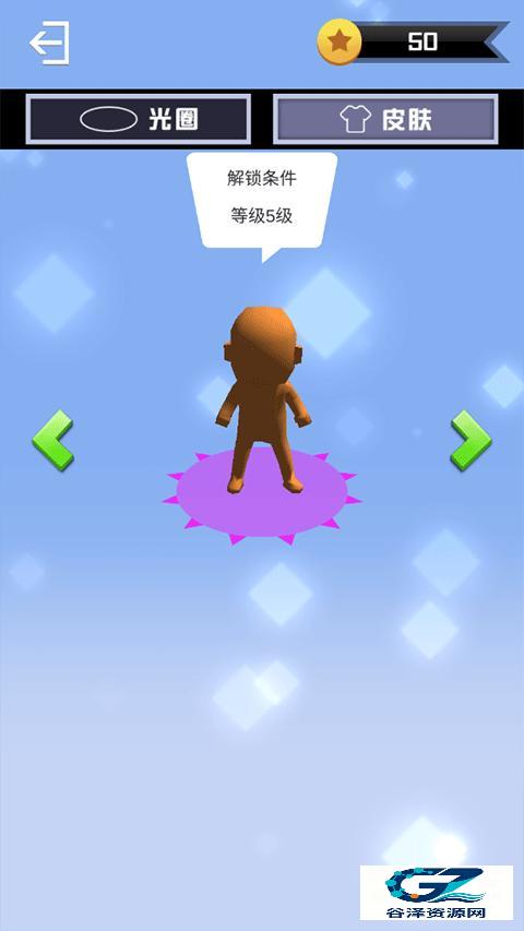 派对大作战