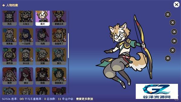 Silly Wisher中文版