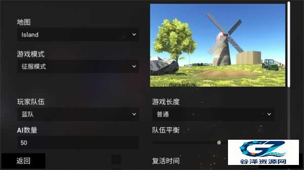 战地模拟器