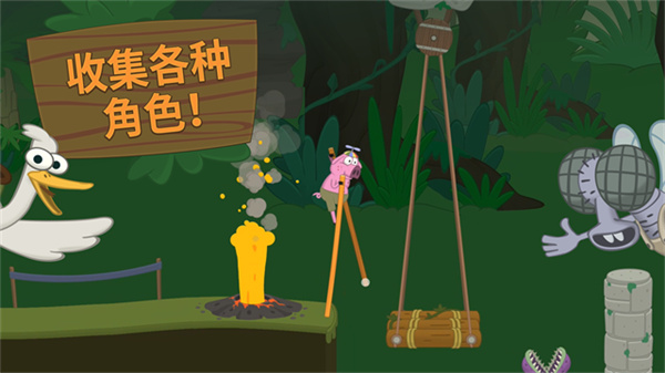行走大师手机版5