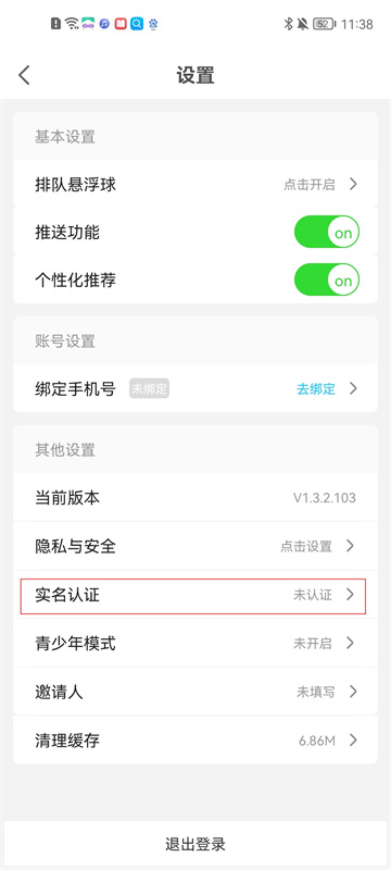 饺子游戏3