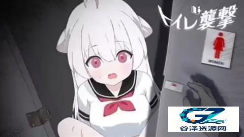 厕所突袭汉化版剧情探索