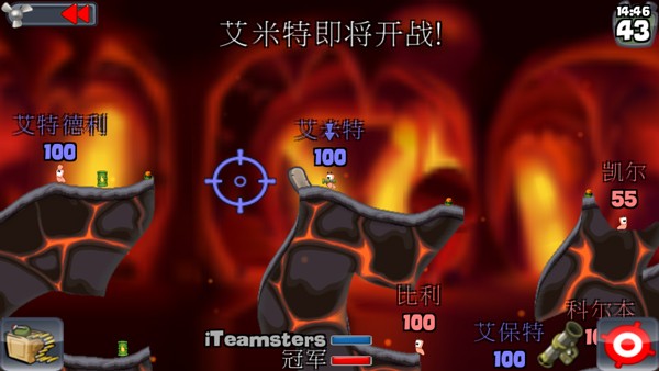 百战天虫联机版5