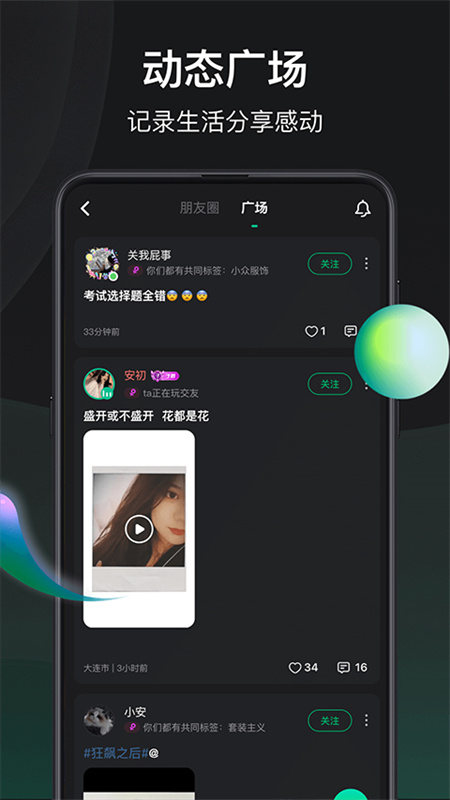 谁是凶手5