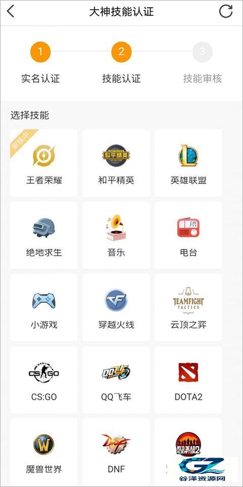 小鹿陪玩