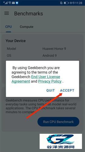 Geekbench6安卓版