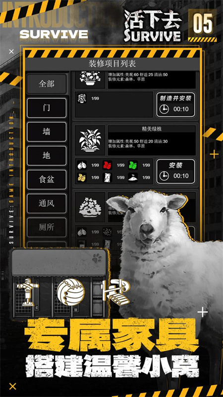 战术小队安卓版2