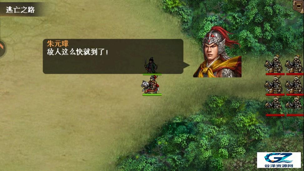 明朝开国英烈