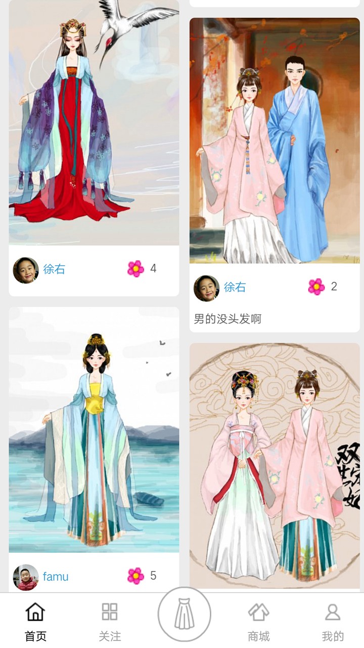 彩虹堂5