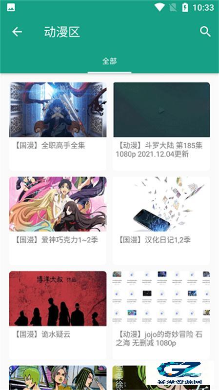 初音社最新版