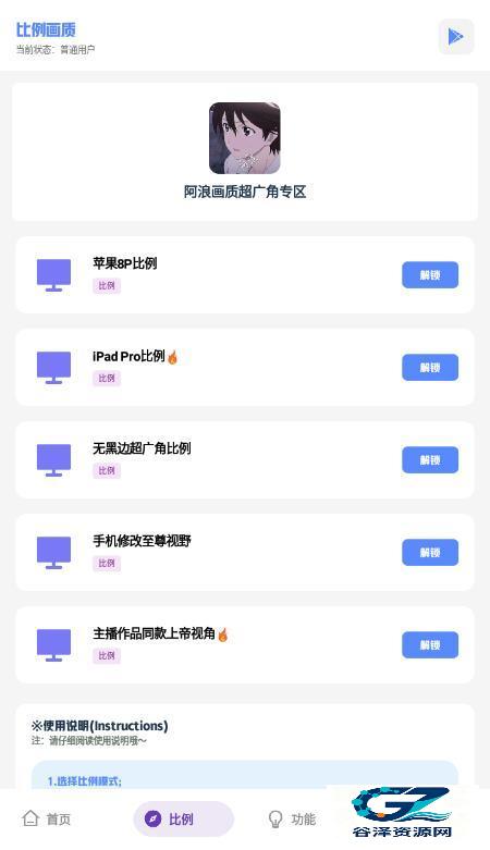 阿浪工具箱