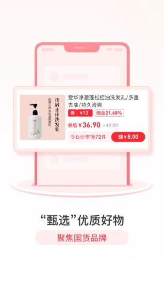 爱华团长app最新版2