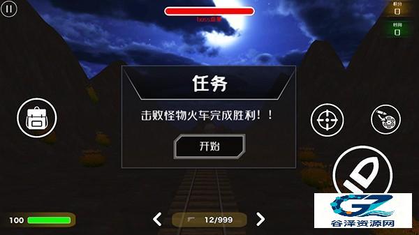 小火车查尔斯正版