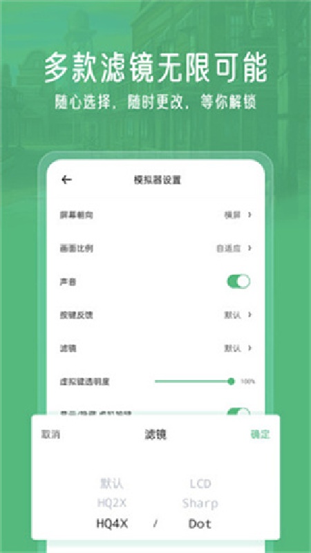 小马模拟器旧版5
