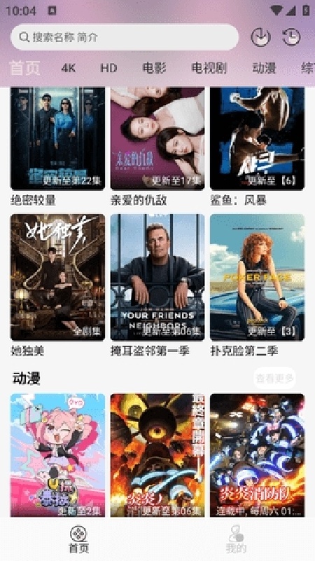 goodnotes笔记2