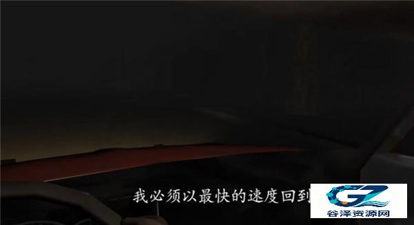 TheFear2汉化版