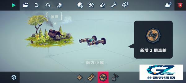 围攻