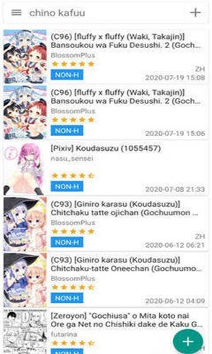 E站Ehviewer绿色版4