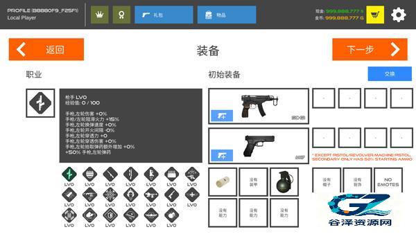 火柴人战争复仇打击官方正版