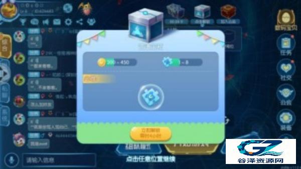 暴龙大作战手机版