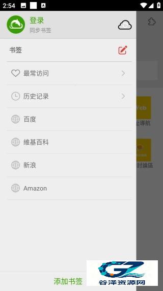 海豚浏览器Flash版