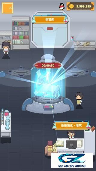 冰之动物园