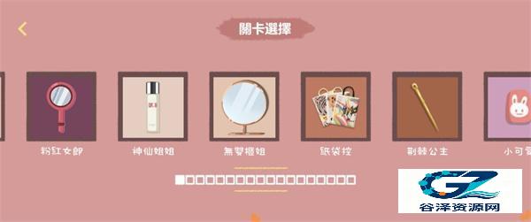 往左一点游戏玩法1