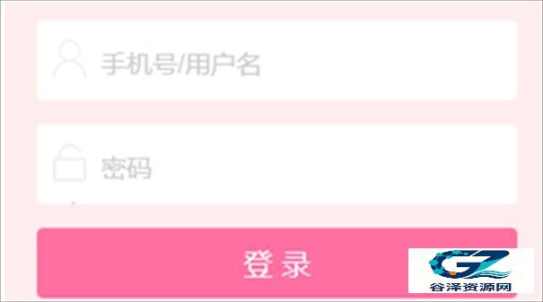次元岛软件
