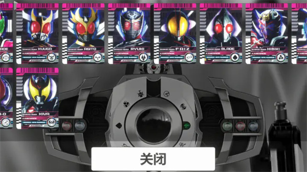 假面骑士帝骑模拟器玩家自制版3