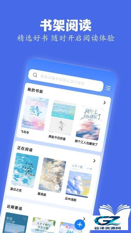 skrbt工具箱
