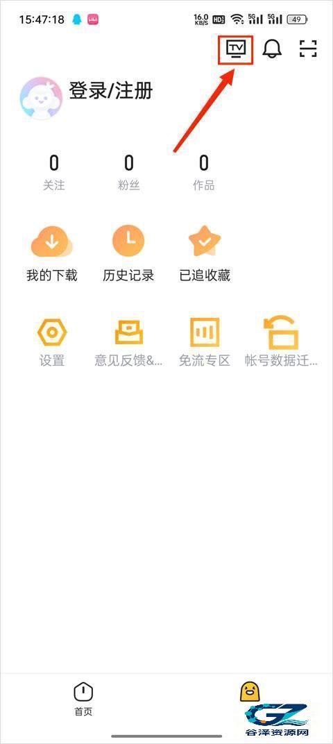 土豆网