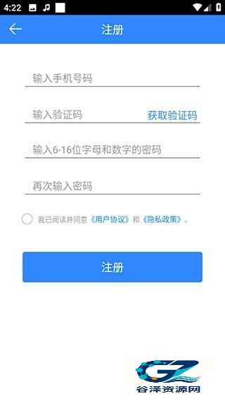 快乐企鹅手机版使用方式-2