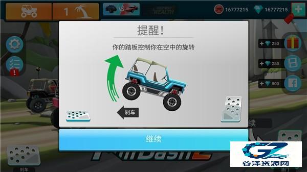 MMX爬坡赛车2官方正版游戏玩法3