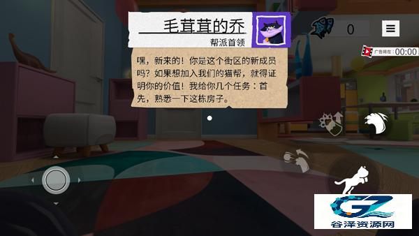 我是猫国服测试