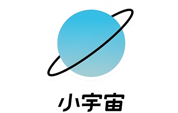 小宇宙播客上传音频教程与创作分发技巧