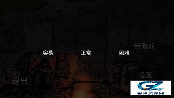 坠落生存中文版游戏玩法2