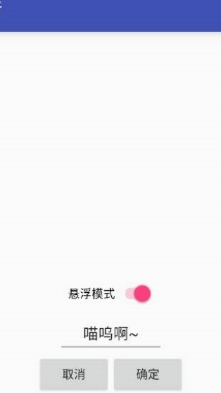 兽音译者最新版2