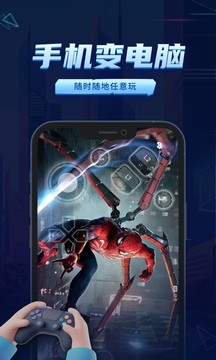 鲸云漫游最新版2